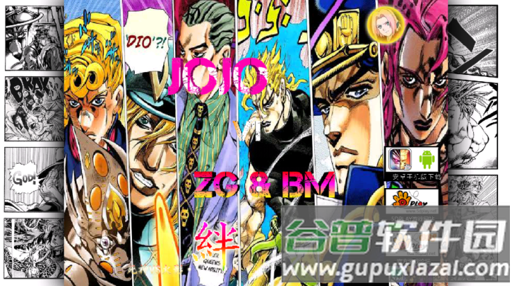jojo大乱斗游戏(BVN JOJO奇妙冒险 可乐改)截图2