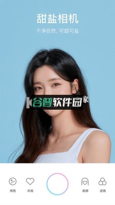 甜盐相机appv9.5.3截图1