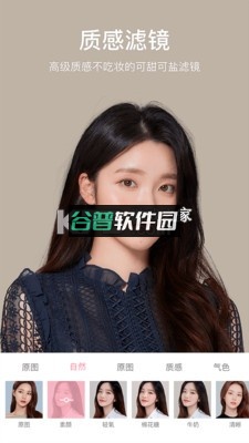 甜盐相机appv9.5.3截图3