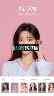 甜盐相机appv9.5.3截图4