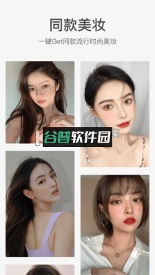 甜盐相机appv9.5.3截图5