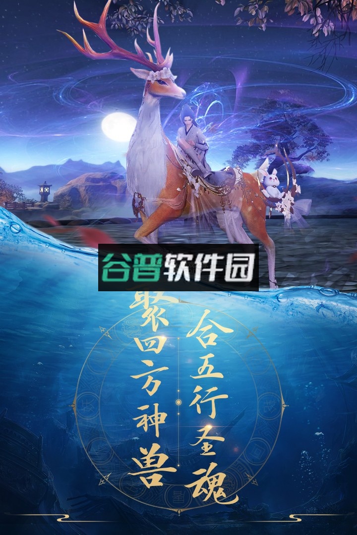 青云诀2025最新服版本下载v2.6.1截图4