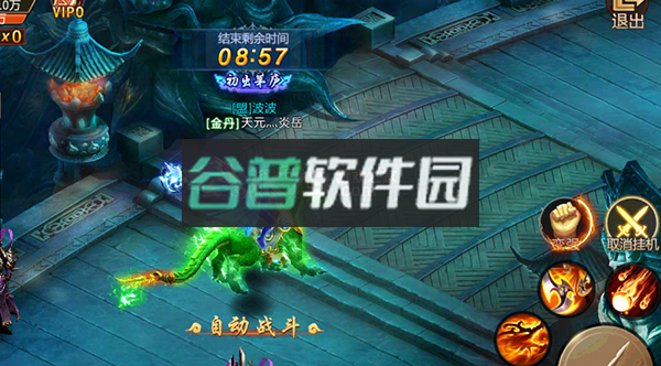 青云诀2025最新服版本下载v2.6.1截图7