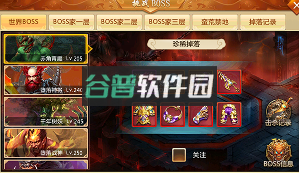 青云诀2025最新服版本下载v2.6.1截图8