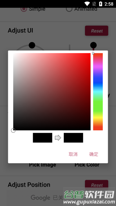 游戏准星瞄准器(Crosshair)截图1
