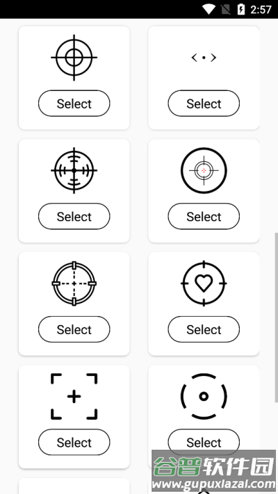 游戏准星瞄准器(Crosshair)截图3