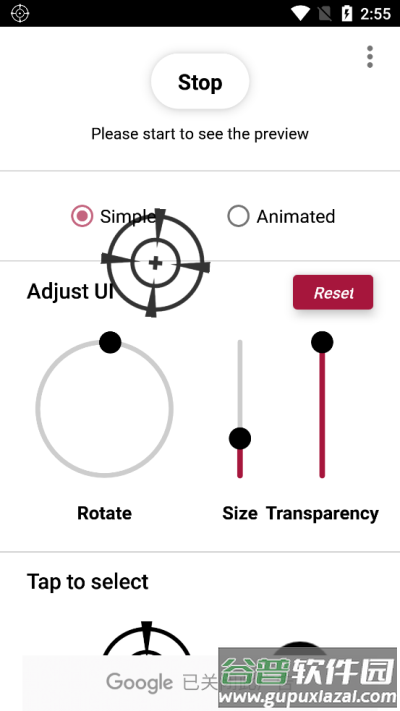 游戏准星瞄准器(Crosshair)截图4