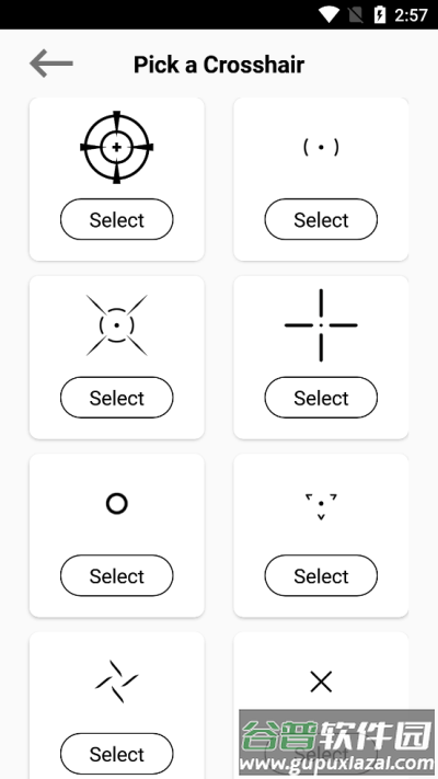 游戏准星瞄准器(Crosshair)截图5