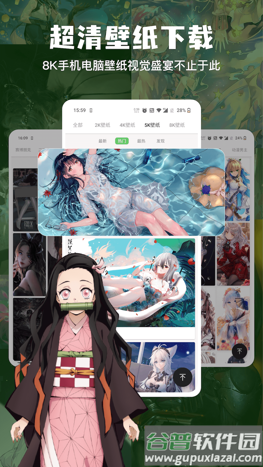 搜图神器官方下载截图2