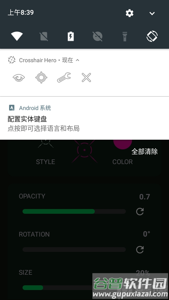 十字准星超人(Crosshair Hero)