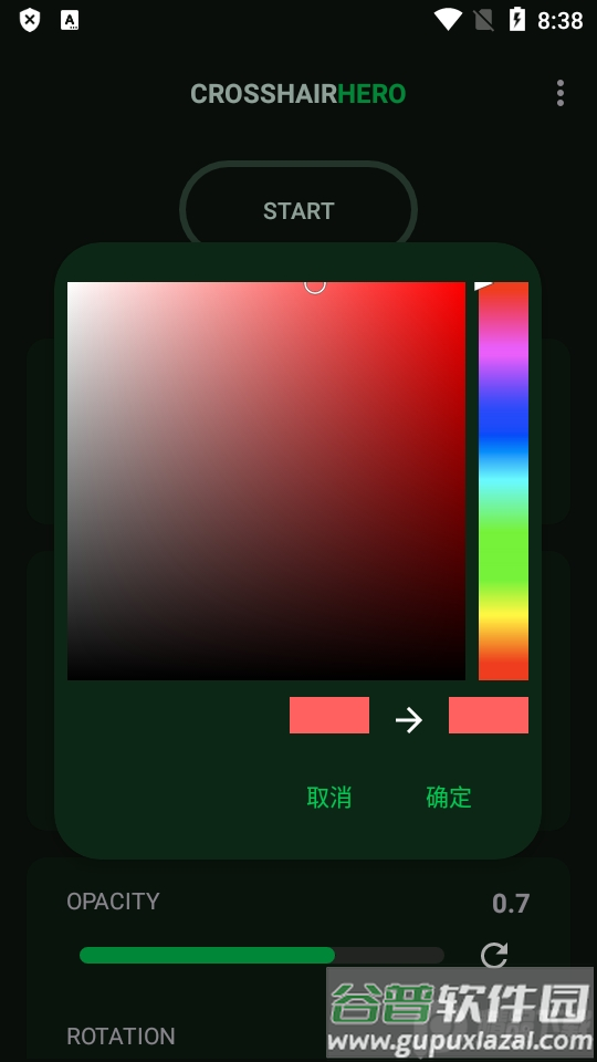 十字准星超人(Crosshair Hero)截图3