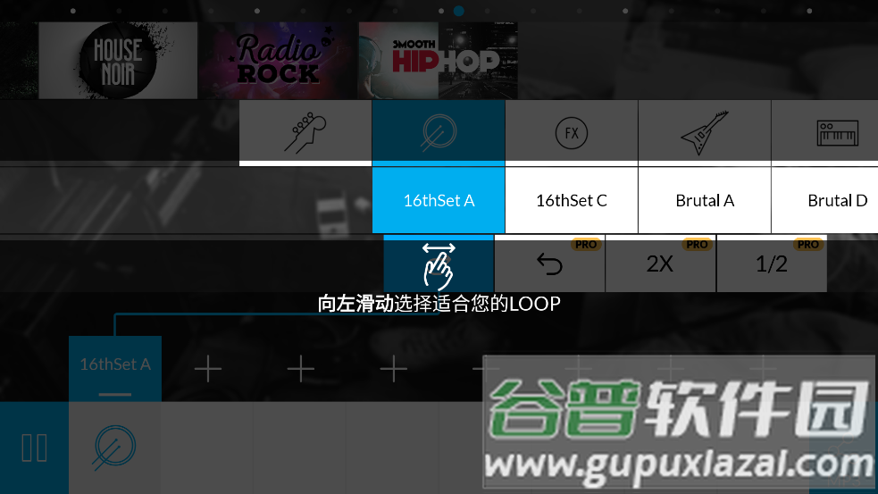 musicmakerjam官方版截图2