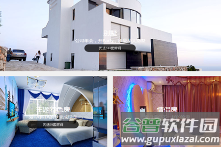 木鸟民宿短租预订