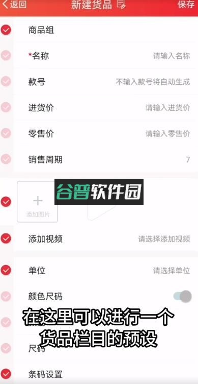 笑铺日记 v6.4.0 下载安装免费