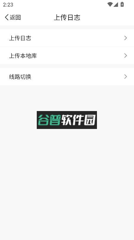 笑铺日记下载安装免费v6.4.0截图5