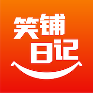 笑铺日记下载安装免费v6.4.0v6.4.0