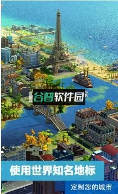 模拟城市我是市长星月游园版v1.4.21426.31911截图3
