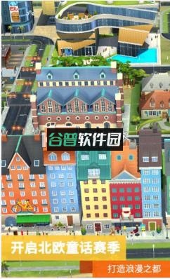 模拟城市我是市长星月游园版v1.4.21426.31911截图4