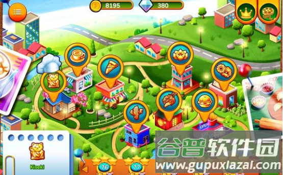 美味餐厅1(Delicious: The First Course)