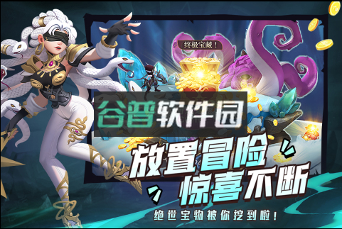 塔塔英雄手游下载v2.0.6截图2