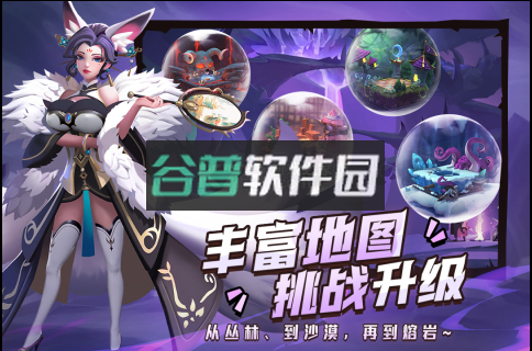 塔塔英雄手游下载v2.0.6截图3