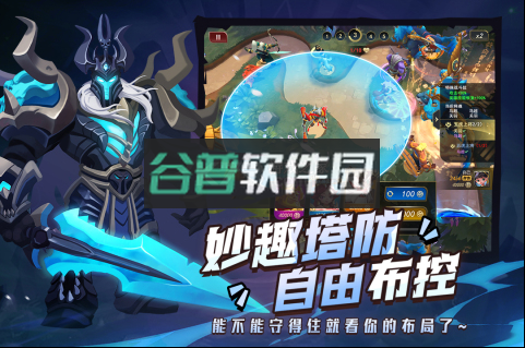 塔塔英雄手游下载v2.0.6截图4