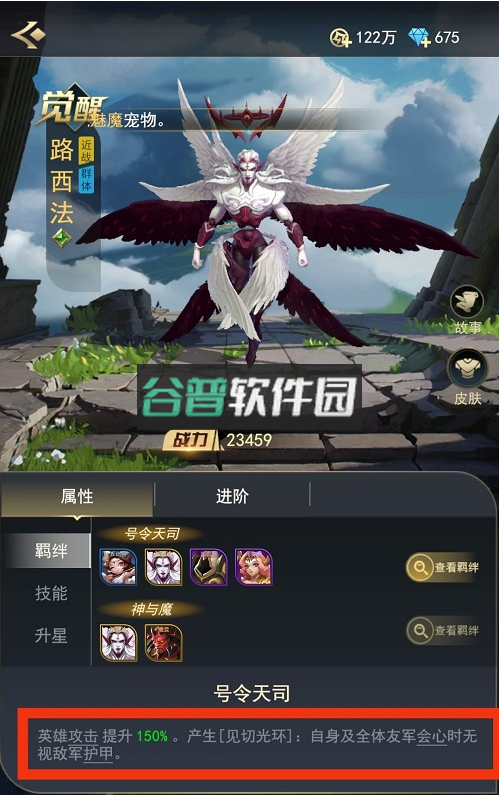 塔塔英雄手游下载v2.0.6截图7