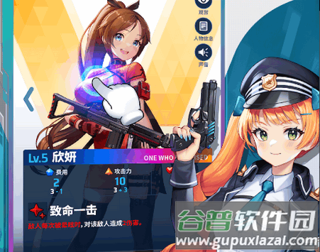 女武神战纪手游(Valkyrious)