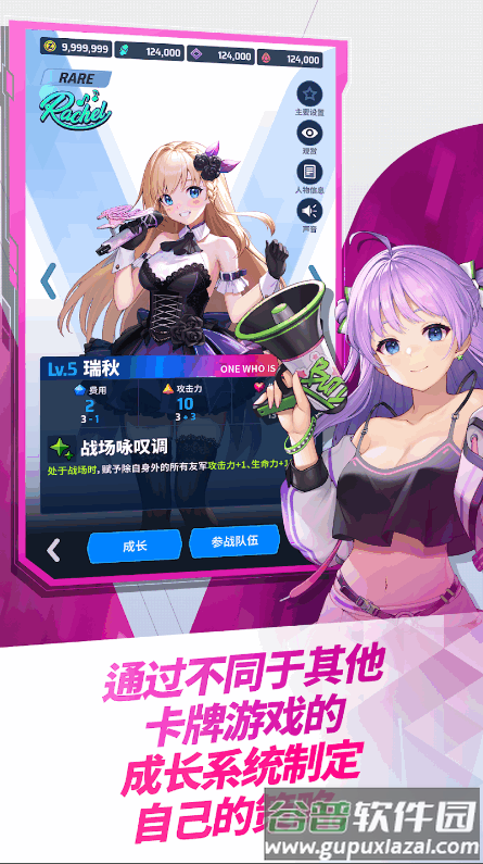 女武神战纪手游(Valkyrious)截图1