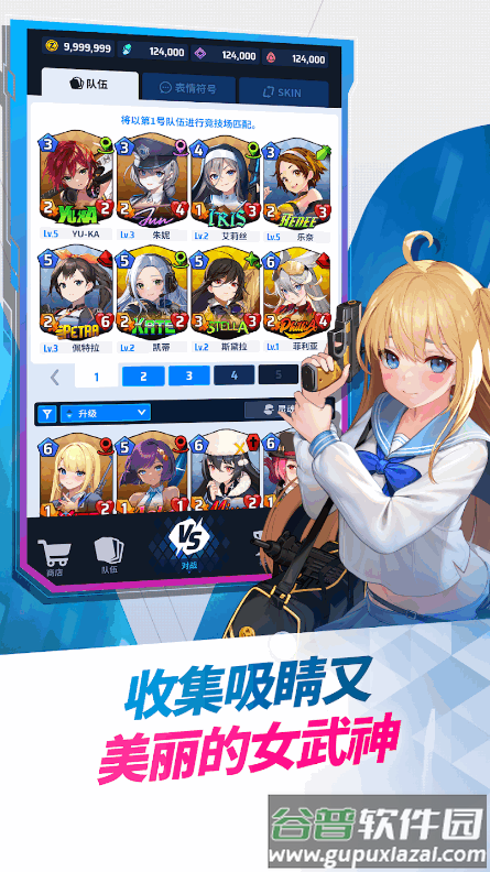 女武神战纪手游(Valkyrious)截图2