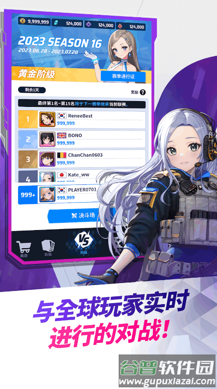 女武神战纪手游(Valkyrious)截图3