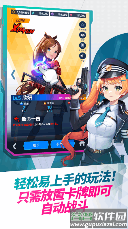 女武神战纪手游(Valkyrious)截图4