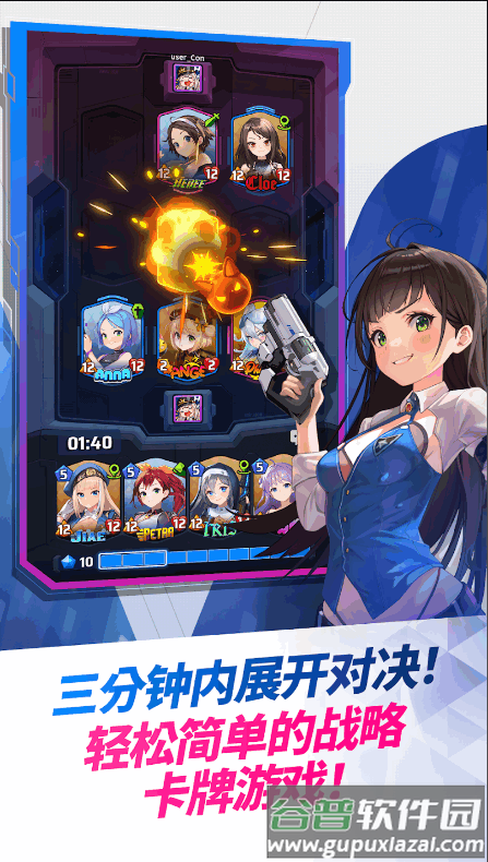 女武神战纪手游(Valkyrious)截图5