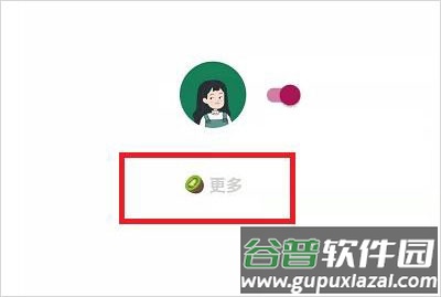 李跳跳派大星2.3