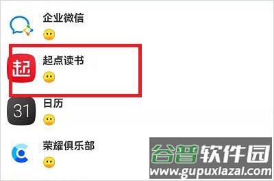 李跳跳派大星2.3