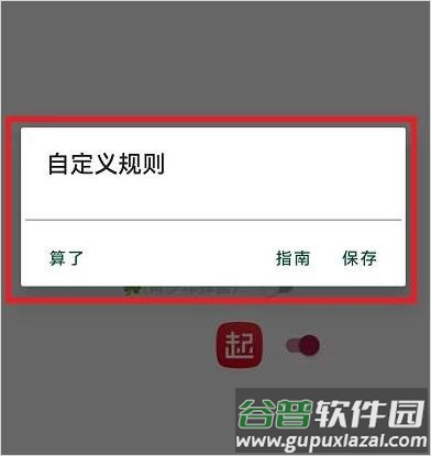 李跳跳派大星2.3