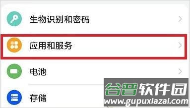 李跳跳派大星2.3