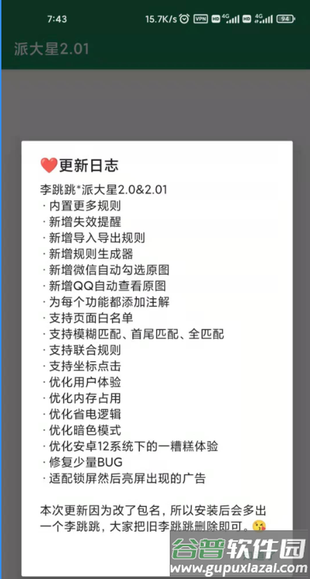 李跳跳自动跳广告MissLee, 李跳跳自动跳广告MissLee 李跳跳自动跳广告MissLee, 李跳跳自动跳广告MissLee