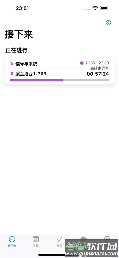 celechron浙江大学下载