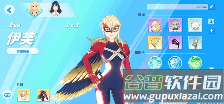 小鸟之翼挥杆吧高球少女手游 小鸟之翼挥杆吧高球少女手游