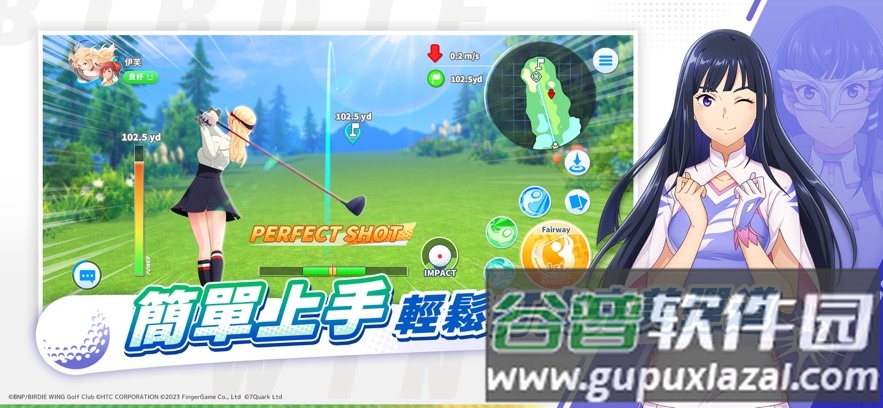 小鸟之翼挥杆吧高球少女手游(BIRDIE WING)截图1