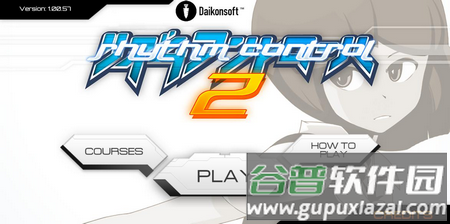 节奏控制2(RhythmControl2)