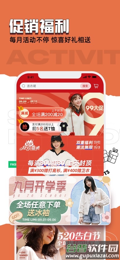 穿衣有品下载安装最新版截图4