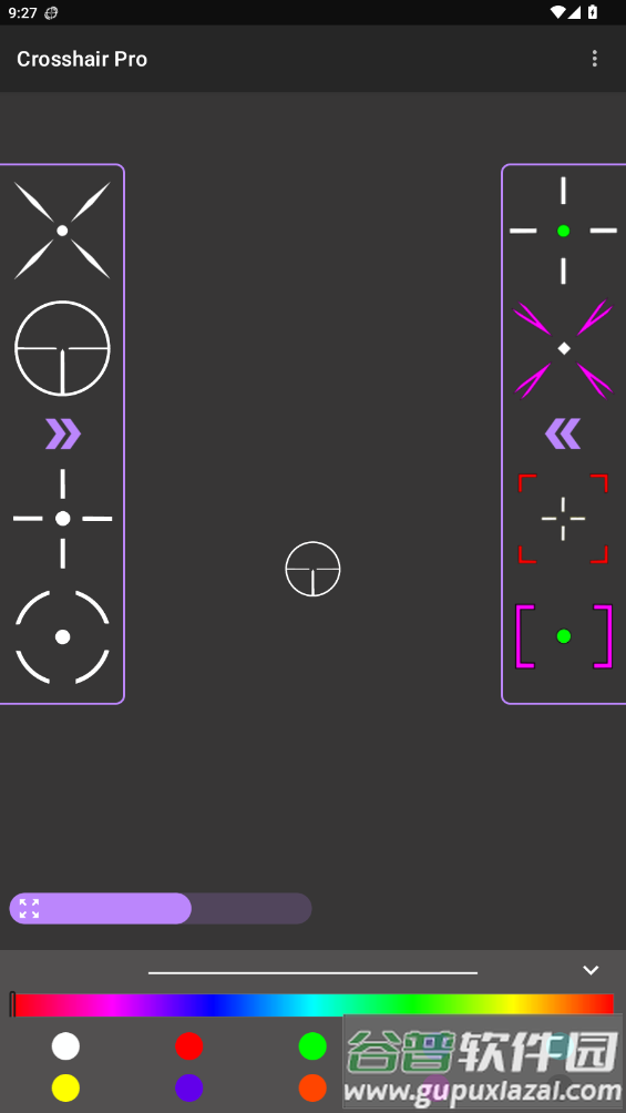 沐泽准心pro软件
