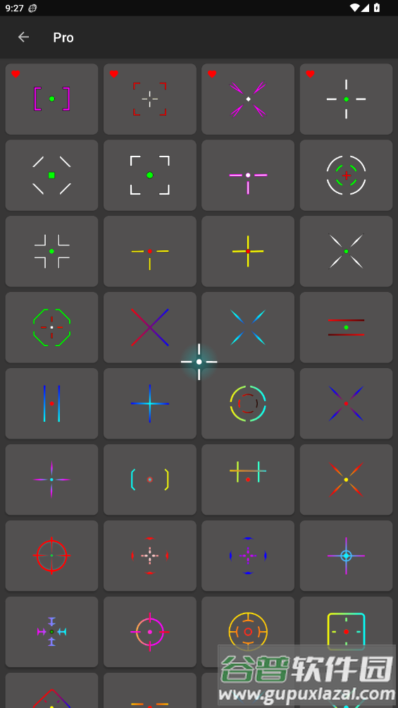 沐泽准心pro软件截图2