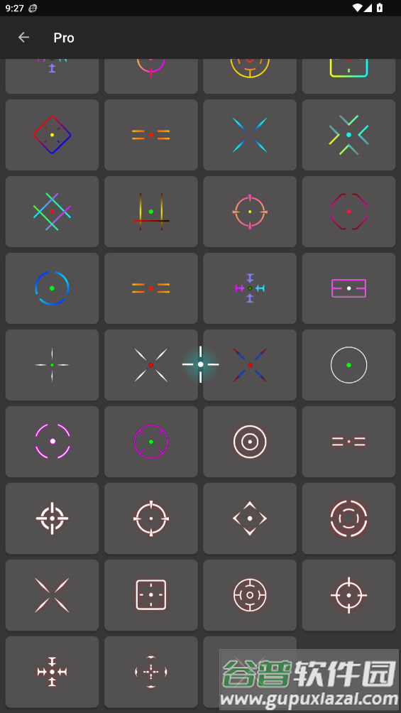 沐泽准心pro软件截图3