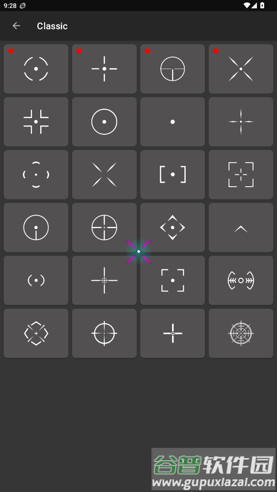 沐泽准心pro软件截图4