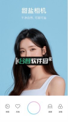 甜盐相机下载安装最新版2025v9.5.3截图1