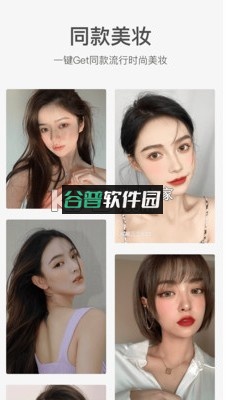 甜盐相机下载安装最新版2025v9.5.3截图2