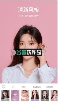 甜盐相机下载安装最新版2025v9.5.3截图3